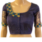 Peacock Blue Pure Handloom Kanchipuram Silk Saree
